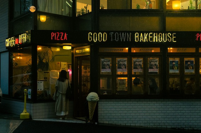 Our shop, as seen from the street.